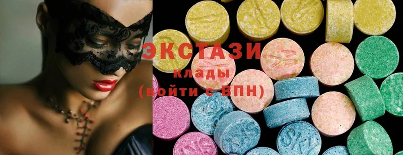 ЭКСТАЗИ 280 MDMA  Микунь 