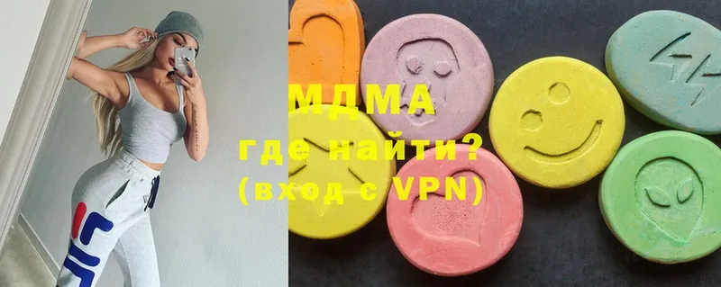 МЕГА рабочий сайт  Микунь  мориарти Telegram  продажа наркотиков  MDMA молли 